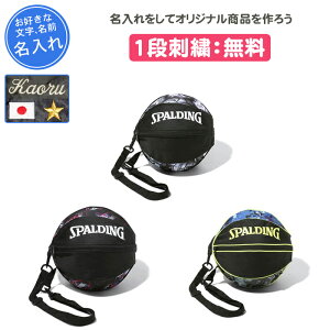 yꖳzX|fBO SPALDING oXP {[P[X {[obO 1  O  hJ c LOi ƋLOi LOi Əj v[g ~joX oXPbg