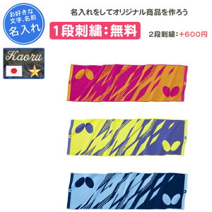 y1itzX|[c^I ^I X|[c o^tC O   싅 c LOi   ƋLOi LOi Əj v[g CG[ F u[  BUTTERF