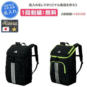 y1itzadidas AfB_X TbJ[ bN WjA {[[ LbY obO fCpbN obNpbN  hJ O  TbJ[obN j̎q ̎q ADP50BKY ADP50BK(ad