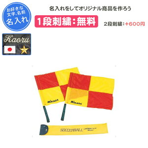 y1itz TbJ[ ~JT  R c LOi  O  hJ  ƋLOi LOi Əj v[g   MIKASA mikasa AVX^gtF[tbO 