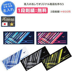 y1itEShJz~Ym mizuno X|[c^I tFCX^I  hJH c LOi  ƋLOi LOi Əj 싅 TbJ[ o[{[ oXP v[
