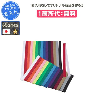 y1ӏz ͂܂ n`}Ln`}L hJ  X|[c ^  Ղ  O  w`  n`}L4×85cm N760 ubN  uE F u[  GW 