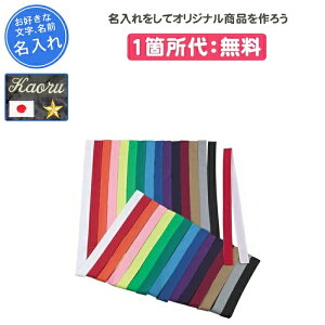 y1ӏz ͂܂ n`}L hJ  X|[c ^  Ղ  O  w`  iVinbg n`}L4×150cm N762(n762)