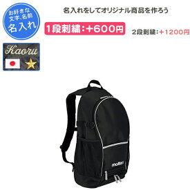 楽天市場 バスケ リュック ボール 収納の通販 楽天市場 バスケ リュック ボール 収納の通販