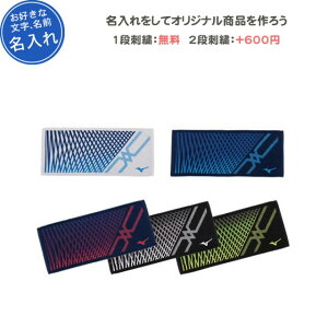 野球 記念品 タオルの人気商品 通販 価格比較 価格 Com