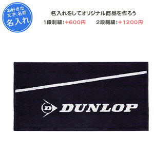 ył܂z X|[c^I ^I X|[c _bv ejX c LOi   ƋLOi LOi Əj v[g hJ  O  DUNLOP dunlop ubN 