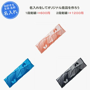 ył܂z ^I o^tC c LOi  싅 hJ X|[c  O   ƋLOi LOi Əj v[g X|[c^I BUTTERFLY butterfly VN