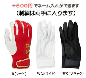 VAvC ł܂ obeBOO[u hJ  obeBO p SP(sba143)