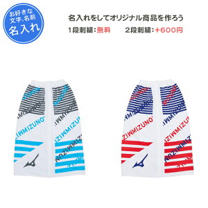 y1itzmizuno ~Ym j ^I X|[c^I LbY q j̎q ̎q ւ w bv v[ XC~O  O  c LOi ƋLOi LOi 