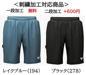 o^tC 1it BTYEn[tpc 싅 Q[pc hJ(52220)