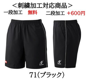 jb^N Nittaku 1it NH[^[GAV[c jp 싅 hJ JTTAF(nw2520)