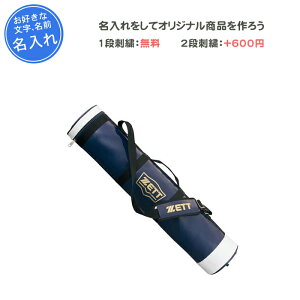 1it 싅 obgP[X hJ obgP[X5{ ZETT [bg obgP[X5-6{ c LOi  ƋLOi LOi Əj v[g  l  O  