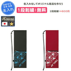 y1itz oh~gobO lbNX  oh~gobN LOi c PbgP[X XN[    O  hJ YONEX yonex   F ubN 