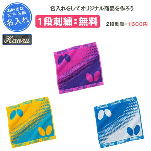 y1itzX|[c^I ^I X|[c o^tC O   싅 c LOi   ƋLOi LOi Əj v[g CG[ F u[  BUTTERF