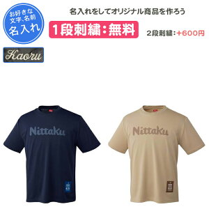 y1itz 싅 Vc jb^N tVc K Y fB[X WjA LbY N ǂ q j̎q ̎q ɂ O   Nittaku  NittakuhbgTVc(n