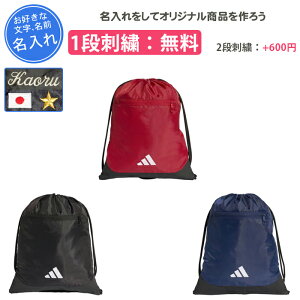 スポーツバッグ アディダスリュック」の人気商品一覧 | 安い商品を通販 