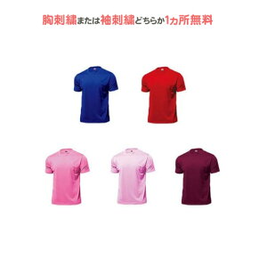 バレーボールウェア おしゃれの人気商品 通販 価格比較 価格 Com バレーボールウェア おしゃれの人気商品 通販 価格比較 価格 Com