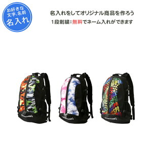 バスケットボール 入れ リュック スポーツの人気商品 通販 価格比較 価格 Com