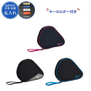 (L[z_[t) 싅 PbgP[X ~Ym 싅PbgP[X 킢 ܂t sN  ubN u[    O MIZUNO mizuno Pbg\tgP[X1{(83jd3001)