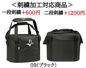 名入れできます ミズノ 野球 ボールケース 硬式 名入れ 名前入れ 文字 卒団 記念品 卒業 卒業記念品 卒部記念品 卒業祝い プレゼント ボールバッグ ボール入れ 軟式球5ダースソフトボール3号
