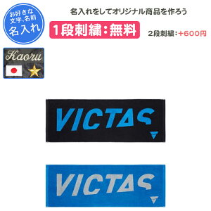 y1itzX|[c^I ^I X|[c BN^X O   싅 c LOi   ƋLOi LOi Əj v[g u[   ubN VICTAS vic