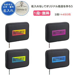 y1itz 싅 PbgP[X 2{ o^tC 싅PbgP[X 킢 ܂t   O c LOi  ƋLOi LOi Əj v[g BUTTERFLY b