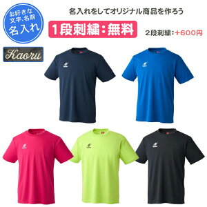 y1itz 싅 Vc jb^N tVc K Y fB[X WjA LbY N ǂ q j̎q ̎q ɂ O   Nittaku  jb^NTVc(nx202
