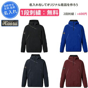 デサント 野球 オーダー の人気商品一覧・価格比較 - 価格 com