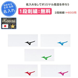 y1itzmizuno ~Ym X|[c^I tFCX^I  c LOi 싅 TbJ[ o[{[ oXP  ƋLOi LOi Əj v[g ubN  u[