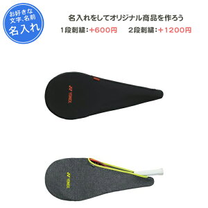 (ł܂) ejX lbNX PbgobO PbgP[X PbgobN  ubN O[ YONEX yonex  LOi c ƋLOi LOi Xgb`Jo[ ejXE