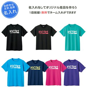 1it 싅 Vc rN^X tVc VICTAS K BN^X Y fB[X WjA LbY N ǂ q j̎q ̎q ɂ O    PLAY LOGO TEE(63210