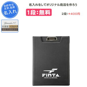 y1itz tB^ TbJ[ oC_[ a4 ܂ FINTA c LOi  LOi ƋLOi v[g  O  A4(ft5180)