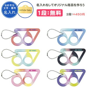 y1itz ejX v[g L[z_[ oh~g lbNX LOi c  LOi ƋLOi  O  YONEX yonex bh u[ CG[ ubN s