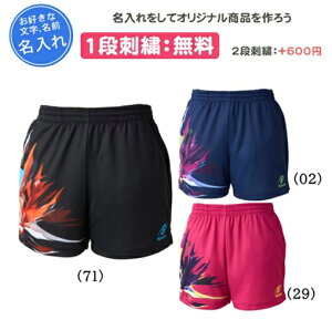 hJ1i uCgo[XgV[c pc jp 싅 K  ʊw 싅 LOi c(nw2523)