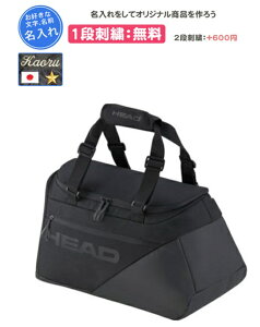 ejXobO HEAD 1ihJ 1 ejXobO HEAD Pro X _btobO hJ LOi c(260025)