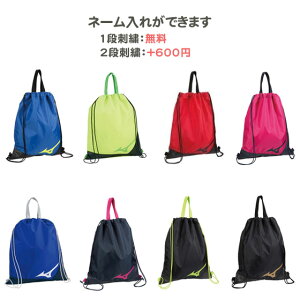 ミズノ シューズケース 刺繍の人気商品 通販 価格比較 価格 Com ミズノ シューズケース 刺繍の人気商品 通販 価格比較 価格 Com