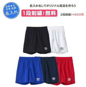 1i hJ Au UMBRO Xgb`E[upc z   c LOi  ƋLOi Əj v[g(uas6400jp)