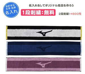 y1iz~Ym mizuno X|[c^I WK[h}t[^I  hJ ^I c LOi X|[c oXPbg{[ o[{[  v[g