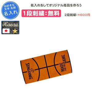 y1itzX|fBO SPALDING X|[c^I  cLOi oXP oXPbg{[  O  hJ   ƋLOi LOi Əj v[