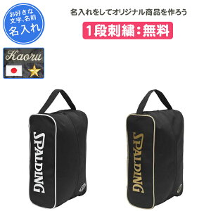 y1itz X|fBO SPALDING V[YP[X V[YobO oXP V[Y  O hJ l qǂ C   c LOi LOi ƋLOi 