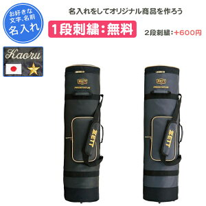 y1itz 싅 obgP[X hJ ZETT [bg vXeC^X obgP[X8-10{ c LOi  ƋLOi LOi Əj v[g l  O  l[