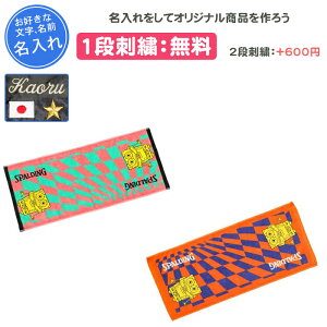 y1itzX|fBO SPALDING X|[c^I  cLOi oXP oXPbg{[  O  hJ   ƋLOi LOi Əj v[