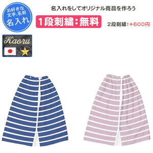 y1itz j ^I LbY q j̎q ̎q ւ w bv v[ XC~O tbg}[N  O  X|[c^I c LOi  ƋLOi L