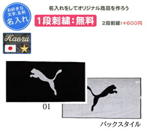 hJ1i PUMA v[} TEAM^I BIGS X|[c K  LOi c(054552)