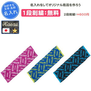 y1itzX|[c^I ^I X|[c o^tC O   싅 c LOi   ƋLOi LOi Əj v[g u[  BUTTERFLY butterfly ~