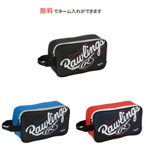 中学生 シューズケースの人気商品 通販 価格比較 価格 Com