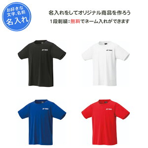 1it ejXEFA Y fB[X lbNX  K oh~g EFA tVc TVc jhCTVc l O   hJ YONEX yonex(16800)