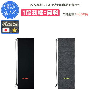 y1itz oh~gobO lbNX  oh~gobN LOi c PbgP[X XN[    O  hJ YONEX yonex ubN   O