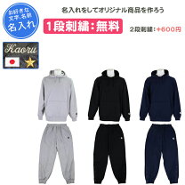 楽天市場】スウェット 上下 レディース（バスケットボール｜スポーツ 