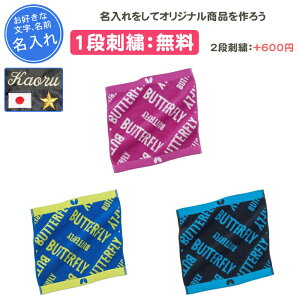 y1itzX|[c^I ^I X|[c o^tC O   싅 c LOi   ƋLOi LOi Əj v[g u[  BUTTERFLY butterfly ~